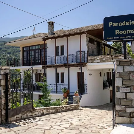 Paradeisos Agios Dimitrios (Magnesia)