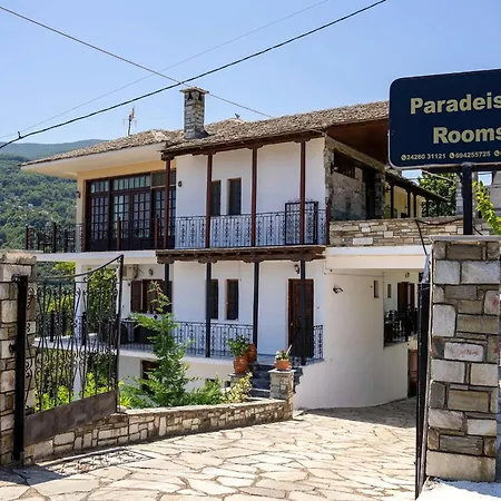 Paradeisos Pelion Apartament *